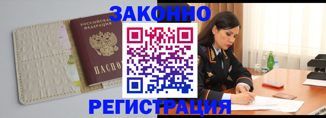 регистрация для школы в Тихорецке